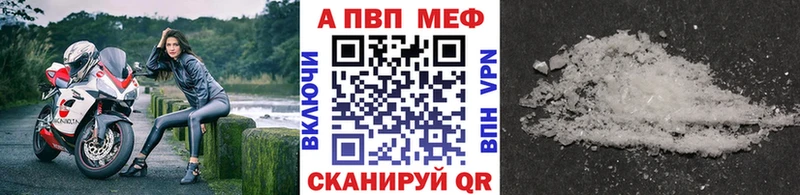 Альфа ПВП Соль  Чаплыгин 