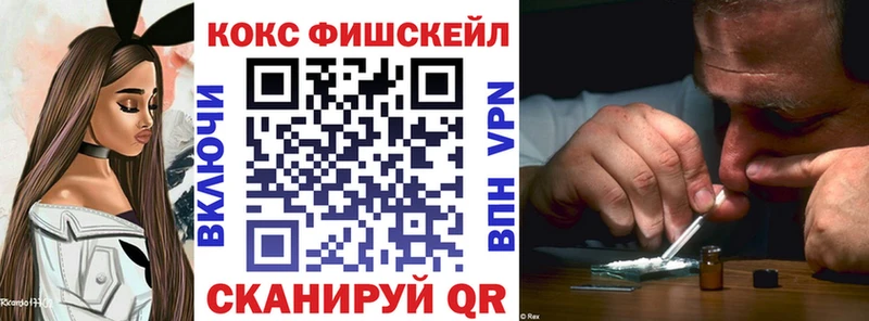 дарнет шоп  Чаплыгин  COCAIN Эквадор 