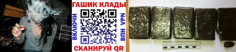 где можно купить наркотик  Чаплыгин  Гашиш Cannabis 