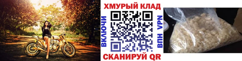 OMG ссылка  где купить   Чаплыгин  Героин Афган 