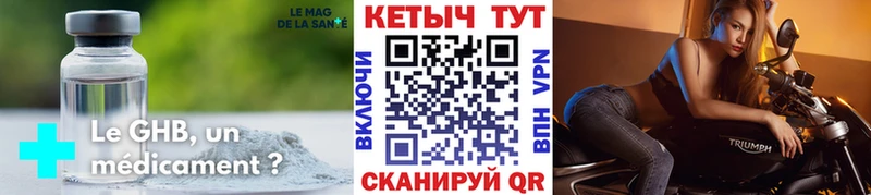 купить наркотики сайты  Чаплыгин  Кетамин VHQ 