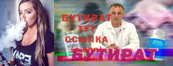 дистиллят марихуана Алексин