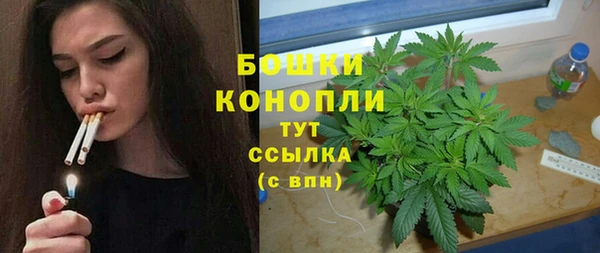 дистиллят марихуана Алексин
