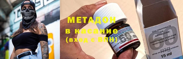 дистиллят марихуана Алексин