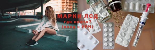 прущие крисы Алексеевка