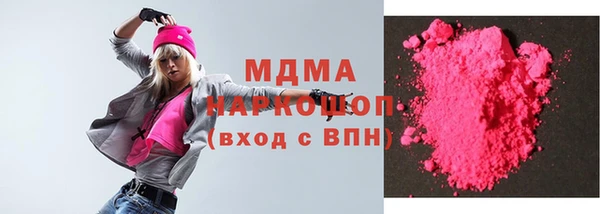 дистиллят марихуана Алексин