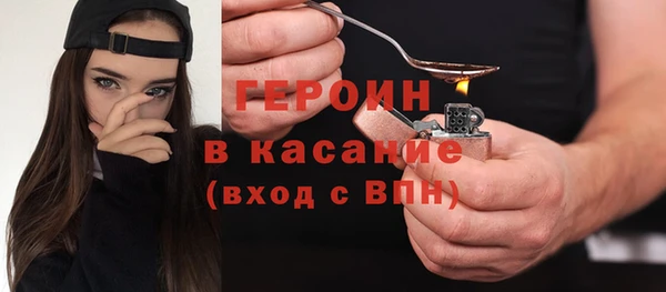 дистиллят марихуана Алексин