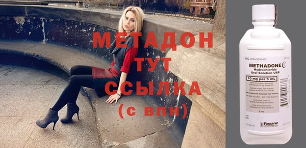 дистиллят марихуана Алексин