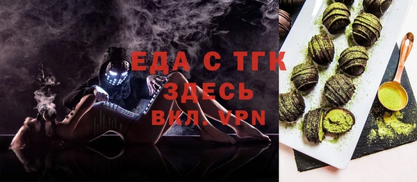 шишки Алзамай