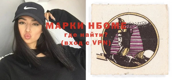 прущие крисы Алексеевка