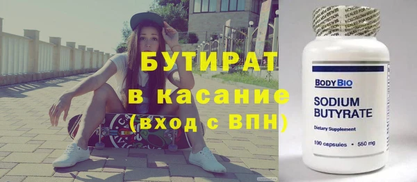 дистиллят марихуана Алексин