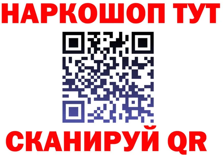 МЕФ VHQ сайт darknet KRAKEN Чаплыгин