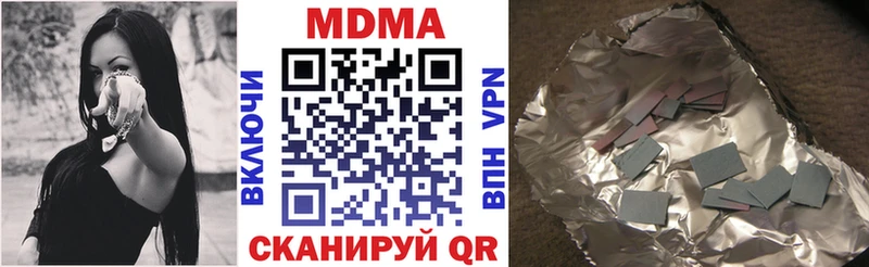 МДМА кристаллы  даркнет сайт  Чаплыгин 