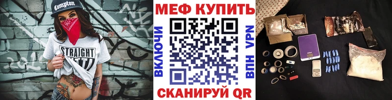 МЕФ мука  мориарти формула  Чаплыгин 