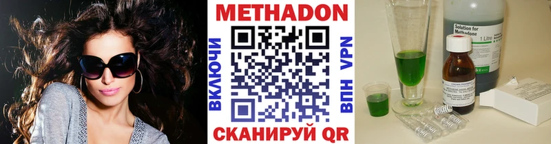 как найти   Чаплыгин  МЕТАДОН белоснежный 