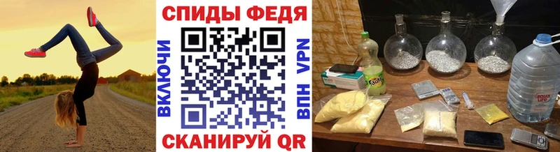 Метамфетамин мет omg ONION даркнет формула Чаплыгин